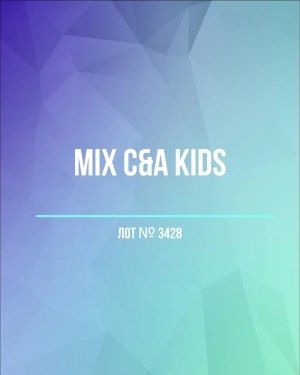C&A Kids - Сток оптом