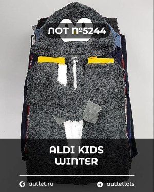 ALDI Kids Winter - Сток оптом