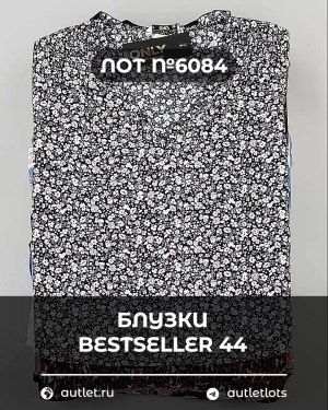 Блузки Bestseller 44 - Сток оптом