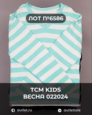 TCM Kids весна 022024 - Сток оптом
